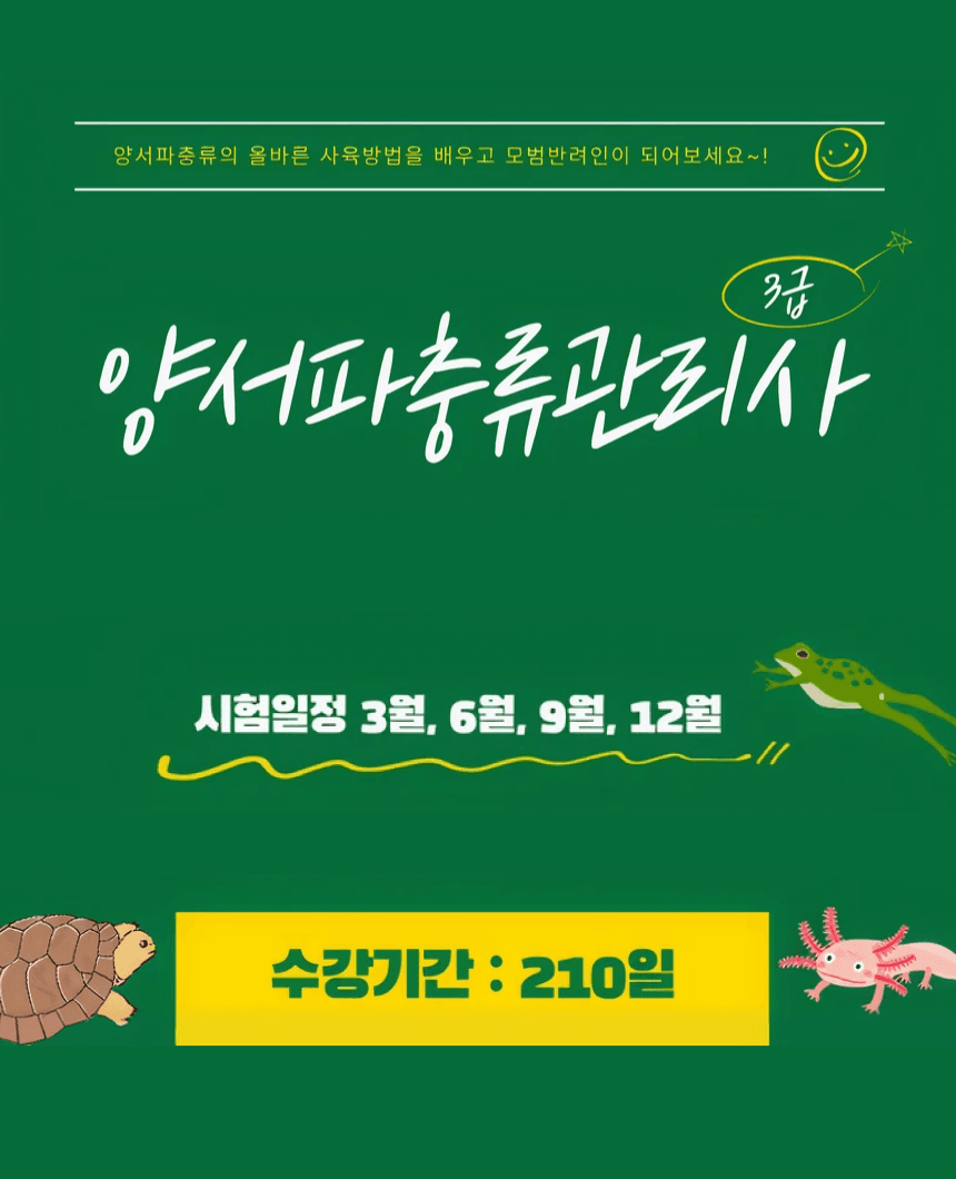 green book
